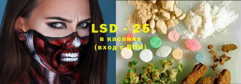 цена   Верещагино  LSD-25 экстази ecstasy 