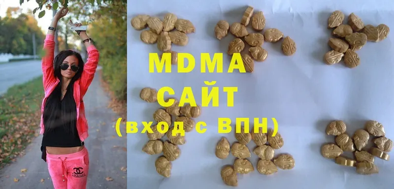 наркотики  Верещагино  MDMA Molly 